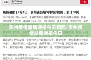 重磅.来袭新全游可不可以开挂其实有挂@太坑了真的有挂