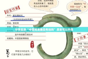 分享实测“中至窝龙确实有挂吗”原来可以开挂