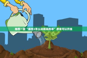 重大通报258朋友桌“其实有挂”确实有挂开挂神器