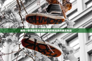 今日重大通报茶虞姬真的确实可以开挂实测确实有挂