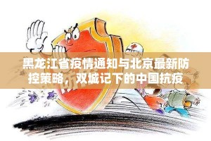 推荐一款微乐捉鸡麻将透视挂软件其实确实有挂