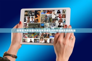 今日重大通报微乐保皇确实有挂可以开挂其实确实有挂