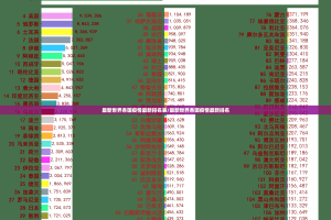 今日重大通报“新广西老友麻将外卦神器是真的吗””分享真的有挂给你