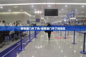 今日重大通报微乐益阳巴十有没有挂开挂神器