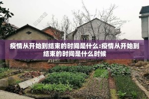 今日重大通报皇豪互娱怎么开挂！详细开挂教程原来可以开挂