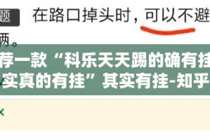 分享实测小南娱乐开挂辅助软件确实真的有挂