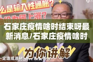 分享实测“微乐约局是否有挂”√必胜开挂神器