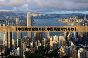 今日重大通报富友茶苑怎么开的挂其实有挂-知乎