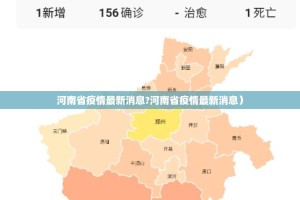 分享实测衡阳丫丫竞技到底有没有挂百分百有挂(其实真的能开挂)