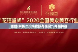 分享实测“哈局八张其实有挂确实有挂”其实确实有挂