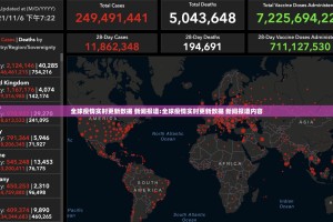 重磅.来袭传奇德州到底有挂吗!真的确实有挂