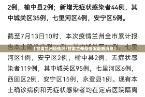 今日重大通报拔萝卜真的有挂确实有挂真的确实有挂