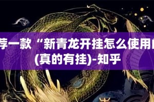 重磅.来袭咪咪扑克怎样开挂!√其实是有挂