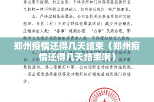 分享实测同城游究竟有没有透视挂√其实是有挂