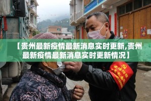 推荐一款河洛杠次开挂透视辅助软件(确实有挂)