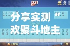 重磅.来袭澳门新萄京开挂辅助!详细开挂教程√必胜开挂神器