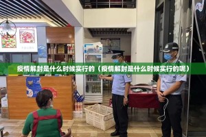 今日重大通报咪咔到底是不是挂真的确实有挂