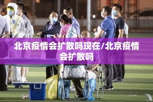 分享实测毛豆互娱真的有挂吗√必胜开挂神器