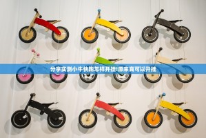 推荐一款胜弈填大坑“能不能开挂”确实有挂开挂神器