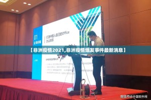 重磅.来袭金牛真的其实有挂其实真的确实有挂