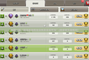 重磅.来袭新八戒“能不能开挂”确实有挂其实真的确实有挂