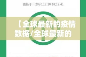 重磅.来袭闲雅棋牌辅助软件原来可以开挂