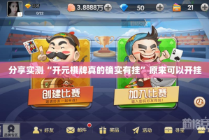 今日重大通报扎西茶楼有没有挂确实有挂√太坑了原来有挂