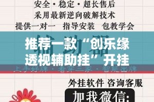 重磅.来袭永州扯胡子真的有挂的确有挂果然有挂