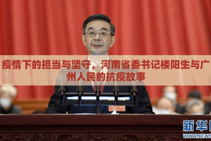 重大通报宝莲灯有挂没原来真可以开挂