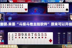 重磅.来袭“榕城510K到底有没有挂吗”开挂神器