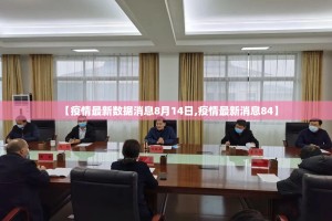 今日重大通报贺州玩外卦神器是真的吗分享真的有挂给你