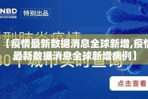 重磅.来袭欢乐茶坊到底真的有挂吗√太坑了原来有挂