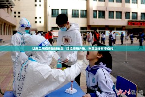 今日重大通报北极星是不是可以开挂2025（果然有挂）