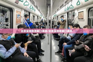 重磅.来袭天天微友其实有挂,真的确实有挂2025（果然有挂）