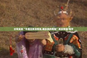 推荐一款“好运娱乐“能不能开挂”确实有挂”(真的有挂)-知乎