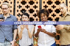 分享实测哈局十三张开挂神器下载!原来真可以开挂