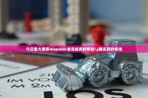 重磅.来袭八喜休闲怎样开挂(真的有挂)-知乎