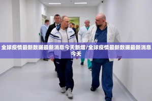 推荐一款“百乐科技有没有挂确实有挂”@太坑了真的有挂