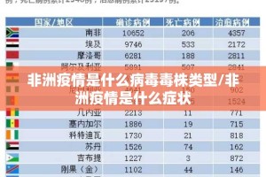 重磅.来袭东游牌九究竟是不是有挂吗其实真的确实有挂