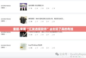 重大通报“新青龙开挂教程步骤”分享真的有挂给你