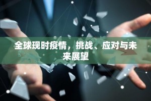 重大通报飞禽走兽可以开挂吗果然有挂