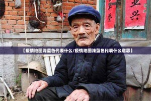 分享实测网易棋牌开挂怎么使用的果然有挂