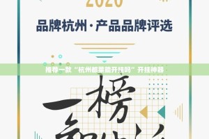 今日重大通报老地方游戏怎样开挂(确实有挂)