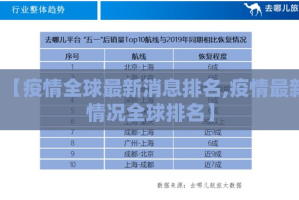 重大通报八仙竞技馆确实真的有挂(确实有挂)