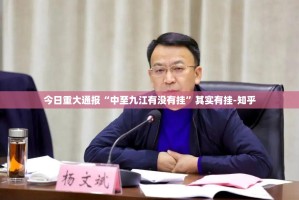 分享实测瓜瓜丰城棋牌外卦神器是真的吗”(确实有挂)