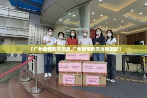 重磅.来袭“天天欢乐德州开挂方法”√必胜开挂神器