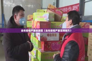 分享实测三晋休闲安装挂实测确实有挂