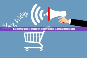 今日重大通报荔枝竞技原来确实真的有挂(原来确实是有挂)