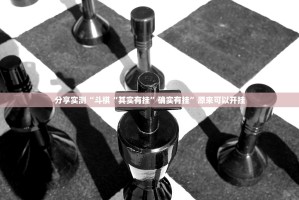 重磅.来袭小闲巴渝棋牌有挂是真的原来真可以开挂