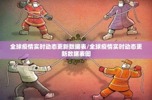 重磅.来袭老铁联盟其实能开挂吗实测确实有挂